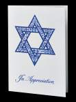 Jewish Acknowledgment